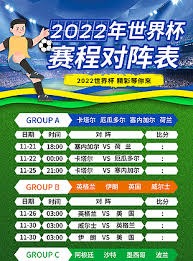 2026世界杯库拉索与伊朗比赛波胆分析