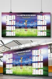 世界杯小组赛精彩对决土耳其队挑战巴拉圭队